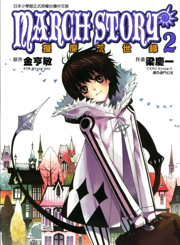 Volume 02