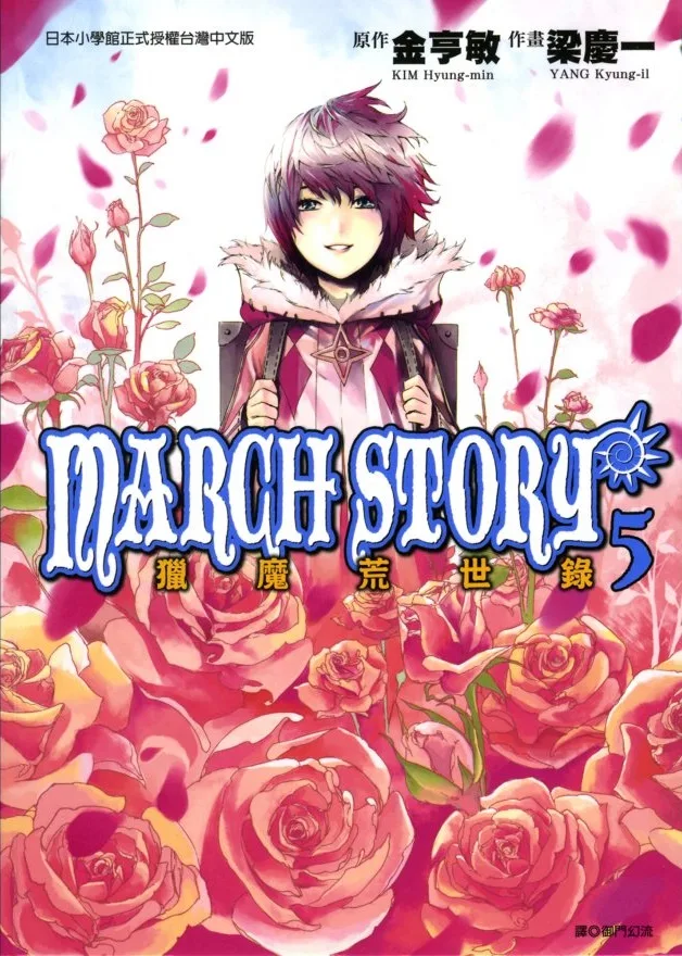 Volume 05