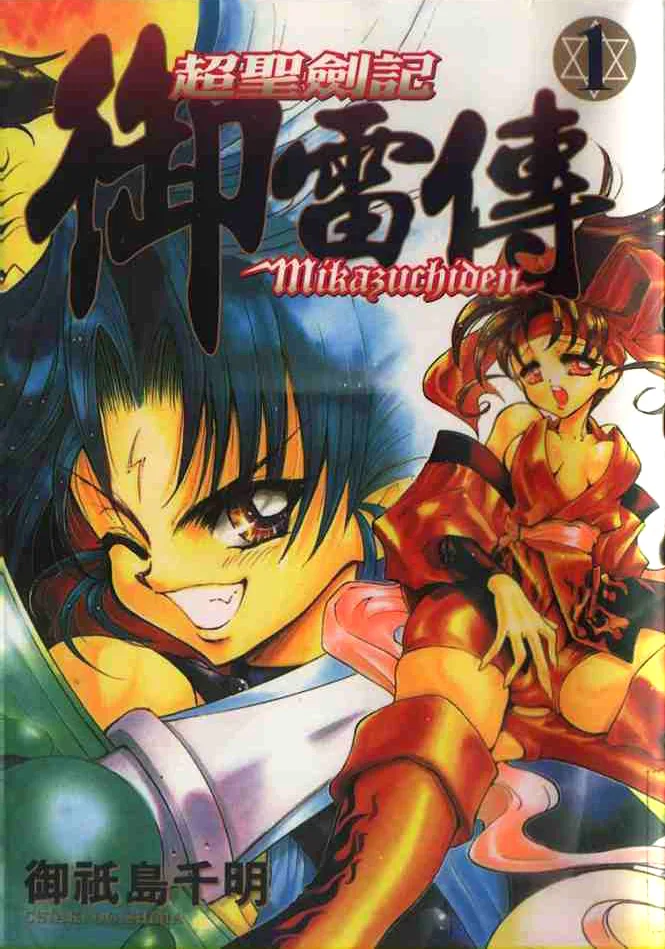Volume 01