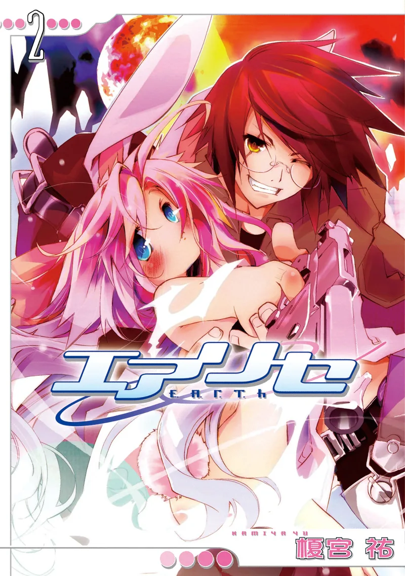 Volume 02