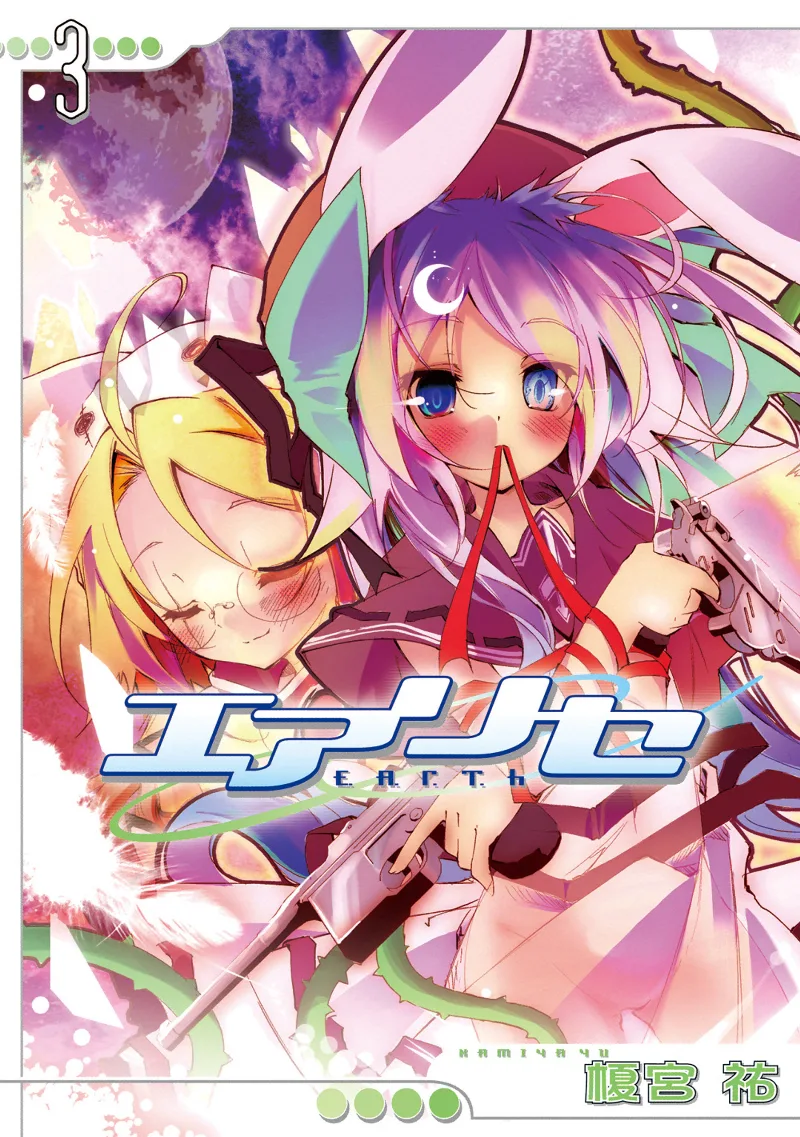 Volume 03