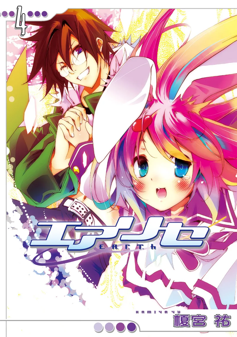 Volume 04