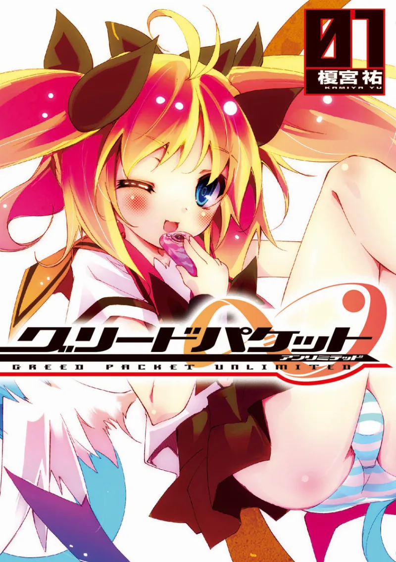 Volume 01