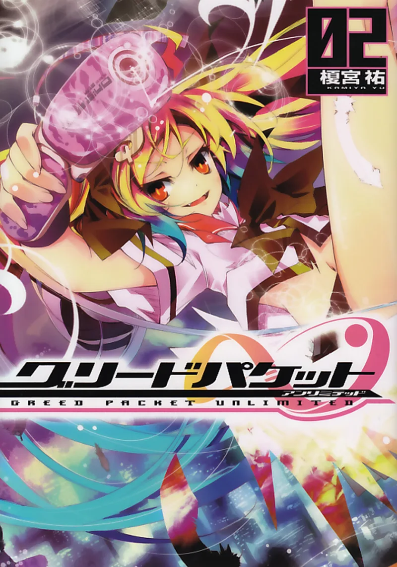 Volume 02