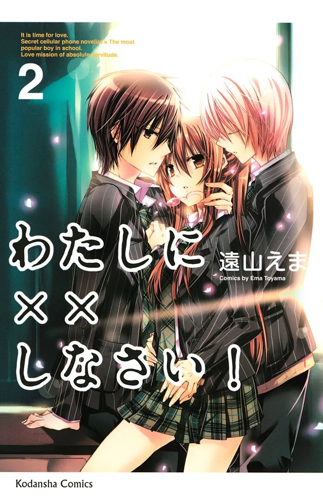 Volume 02