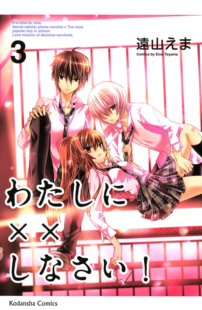 Volume 03