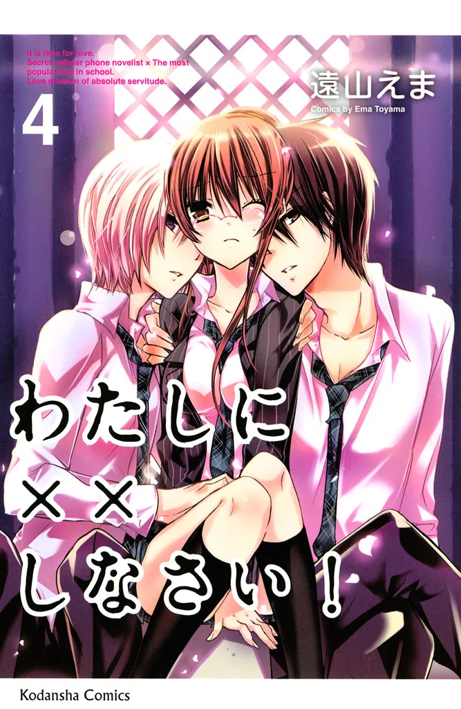 Volume 04