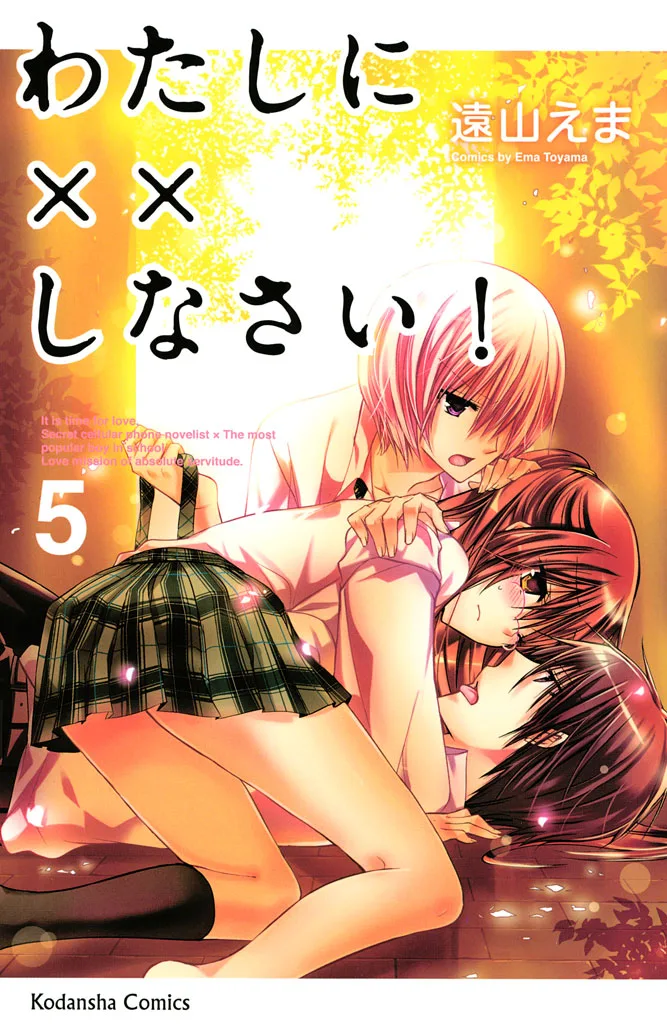 Volume 05
