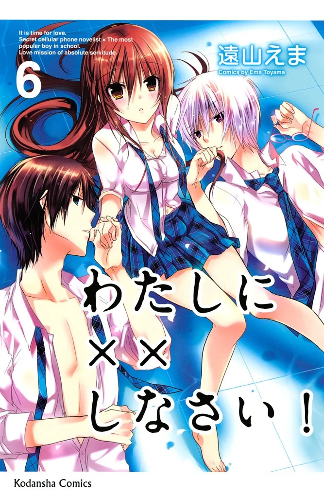Volume 06