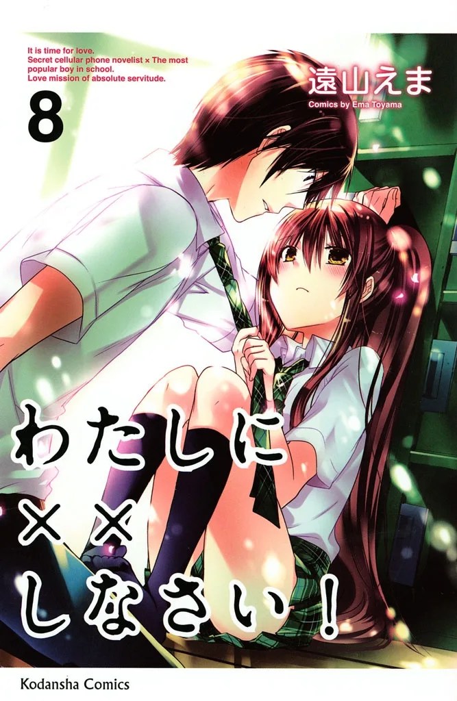 Volume 08