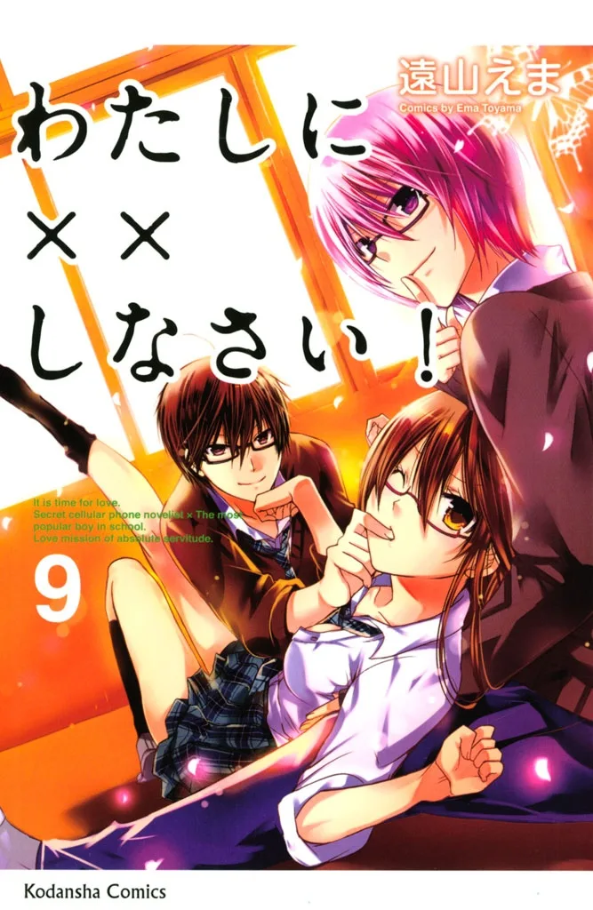 Volume 09
