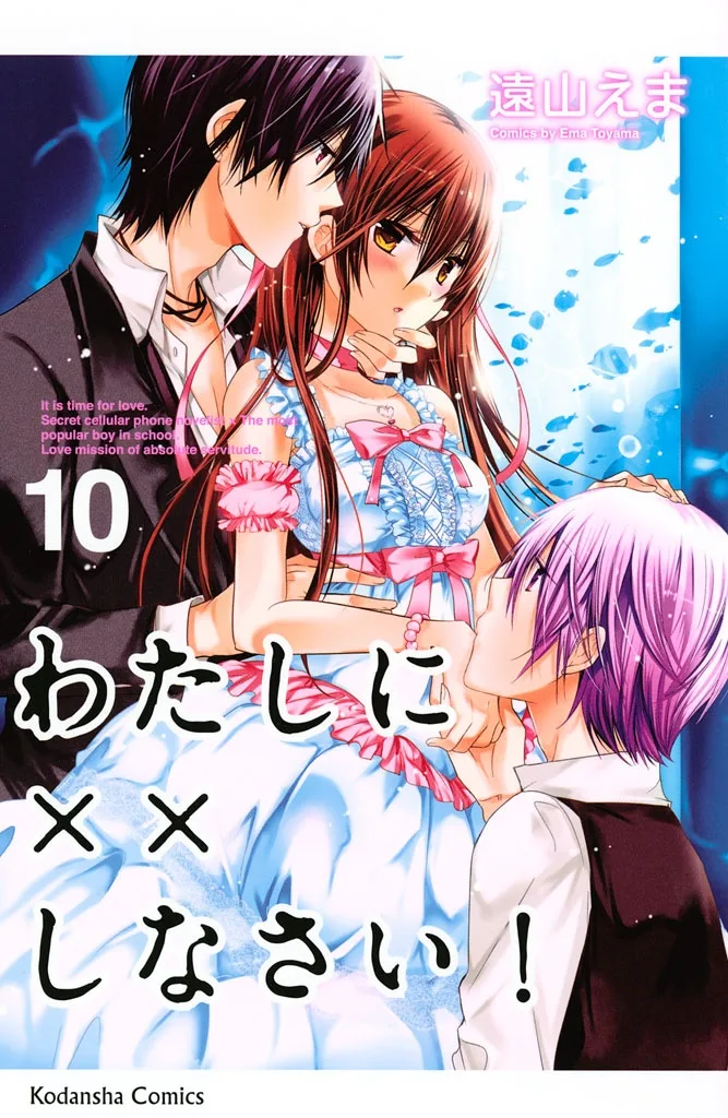 Volume 10