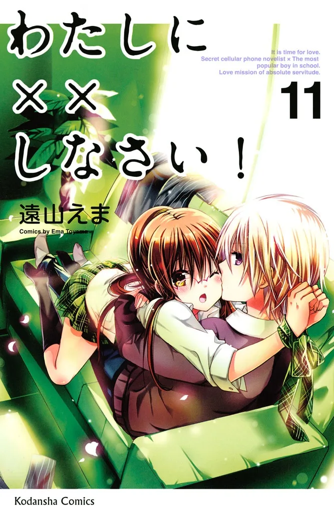 Volume 11