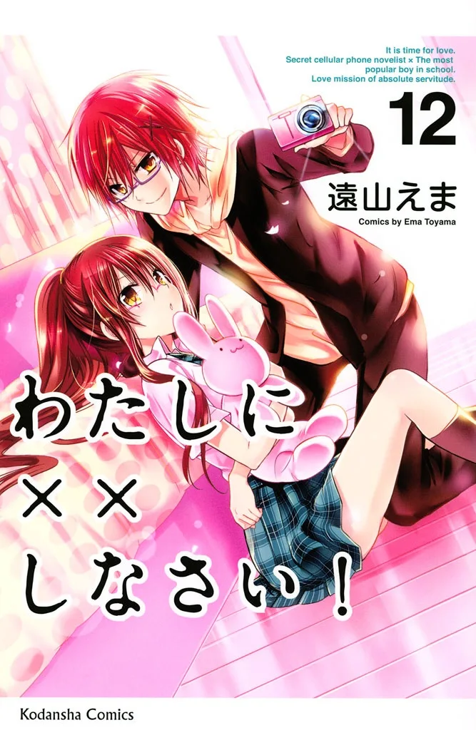 Volume 12
