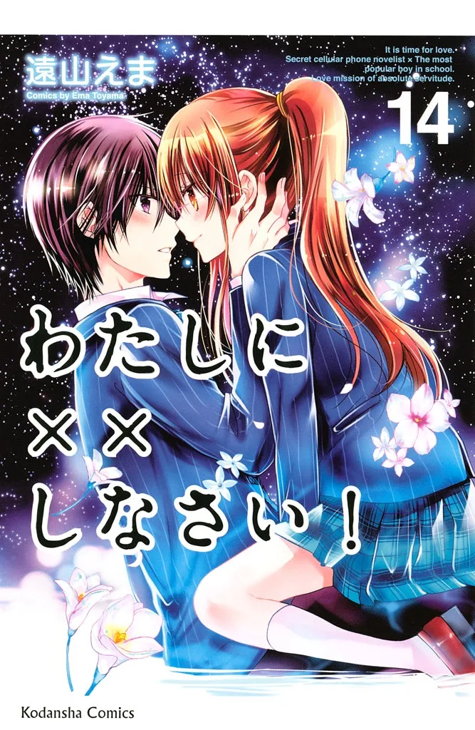 Volume 14