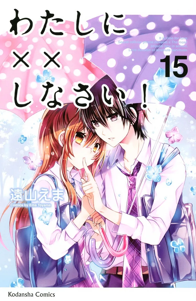 Volume 15