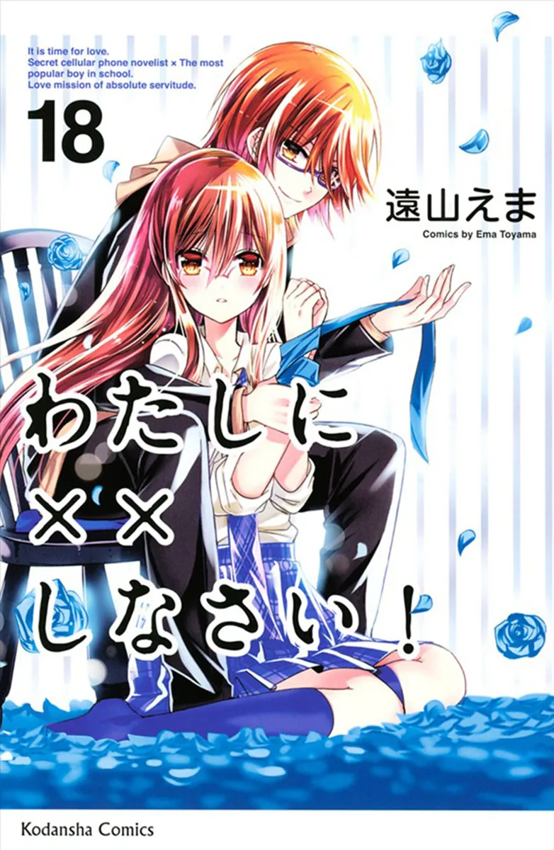 Volume 18