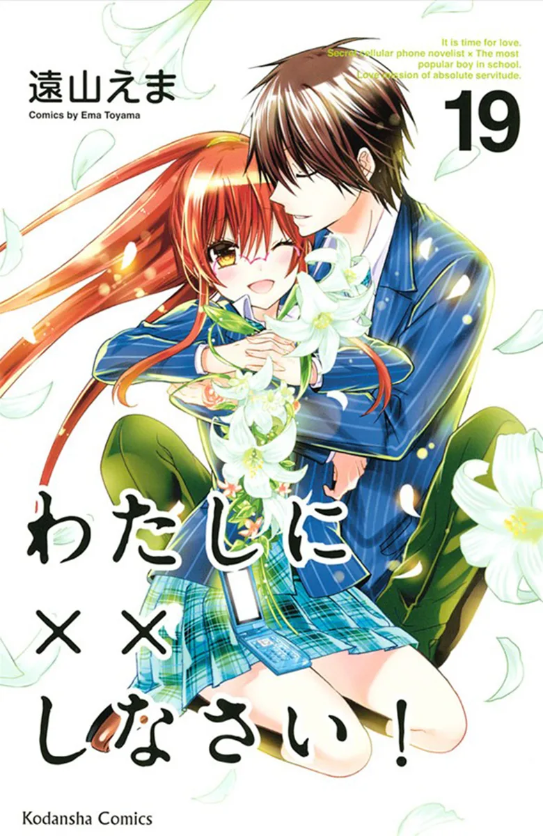 Volume 19