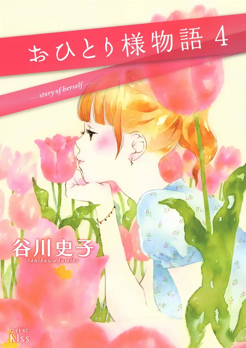 Volume 04