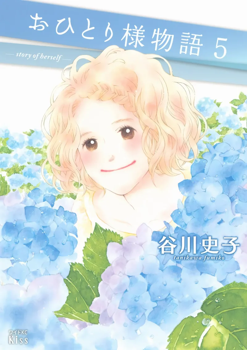 Volume 05