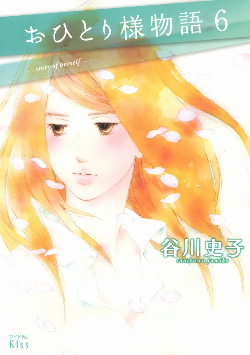Volume 06