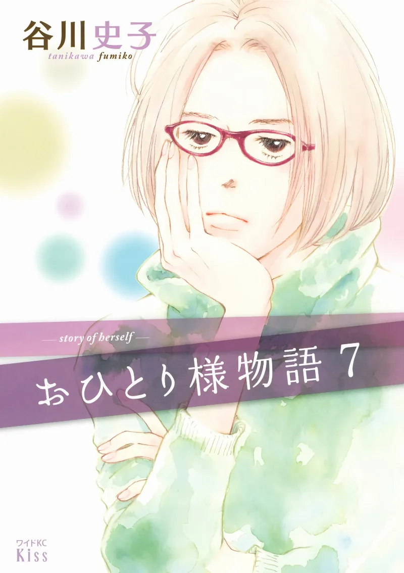 Volume 07