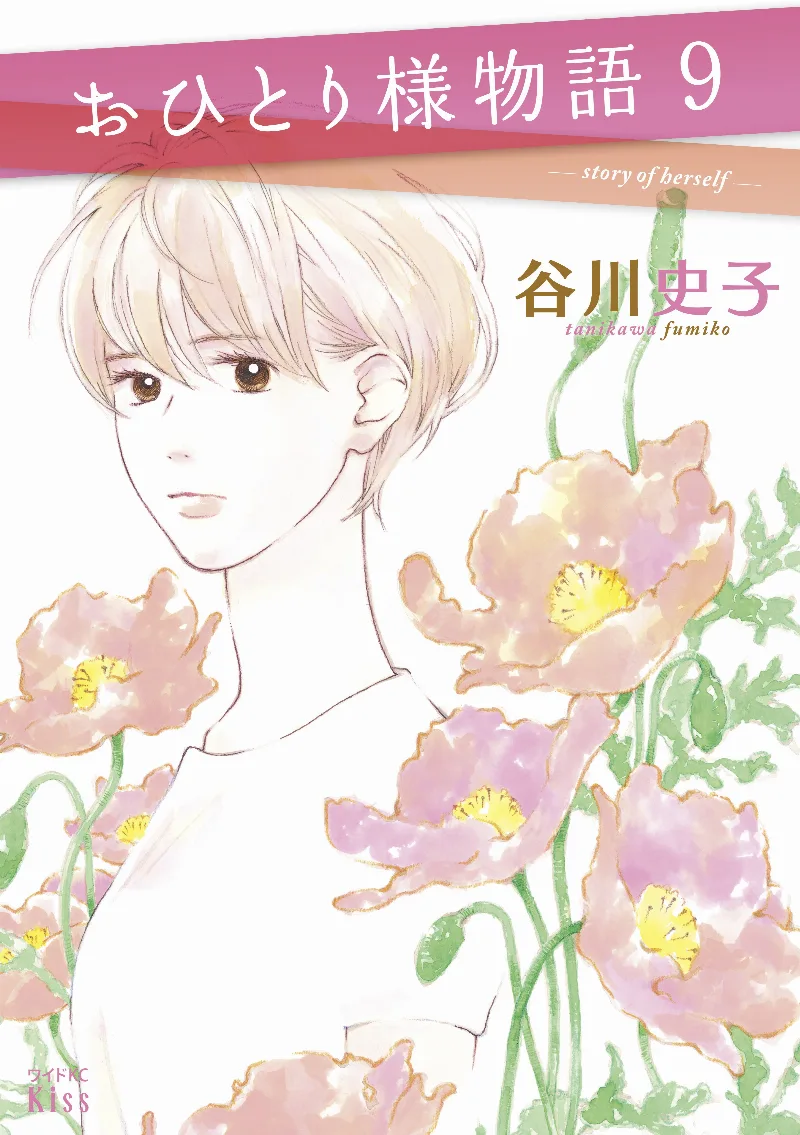 Volume 09