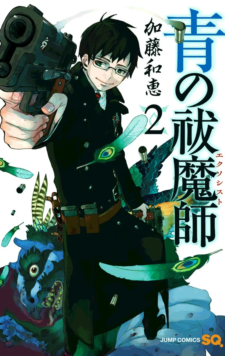 Volume 02