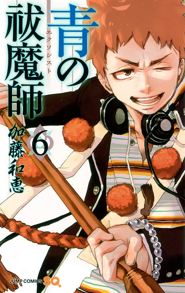 Volume 06