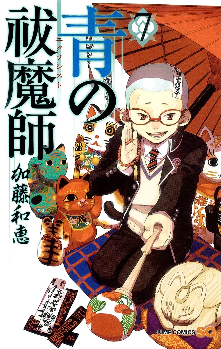 Volume 07