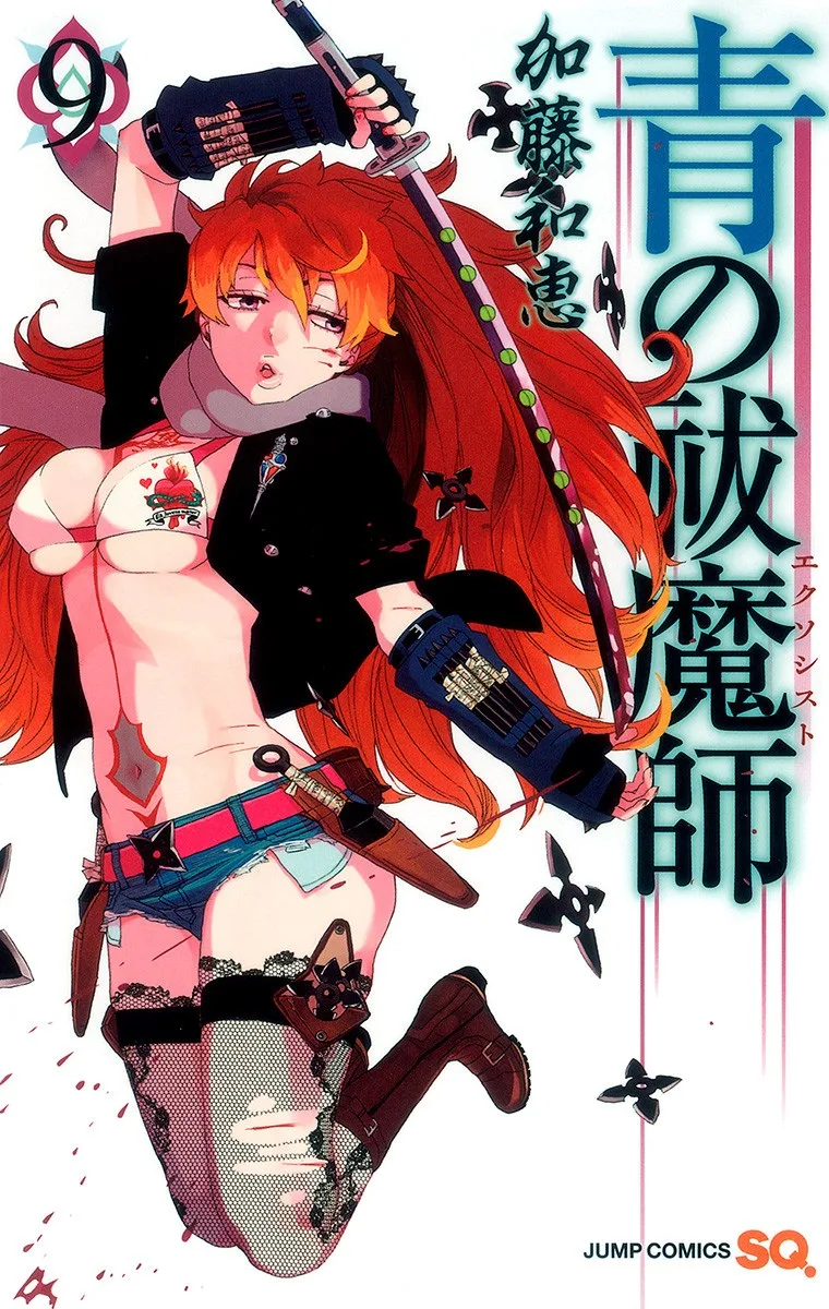 Volume 09