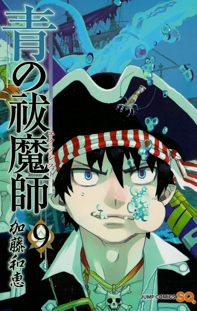 Volume 09.1