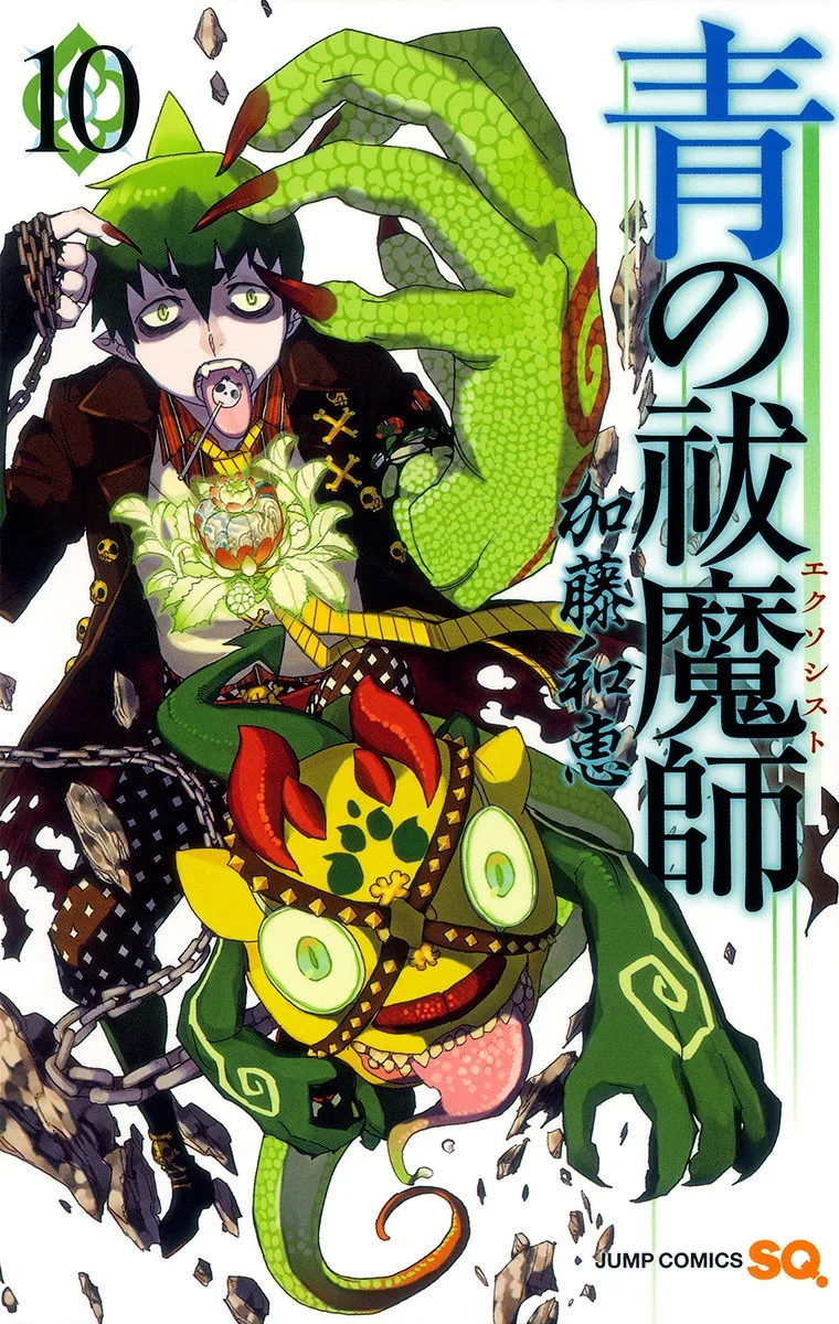 Volume 10
