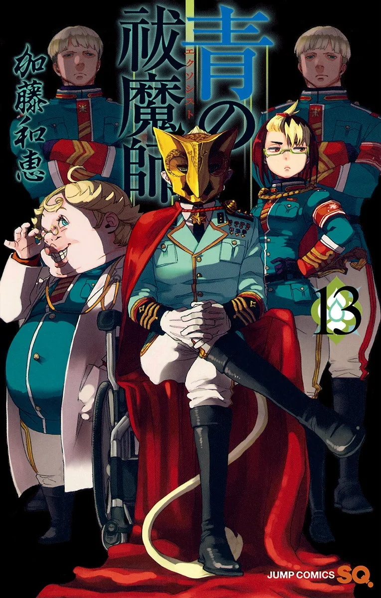 Volume 13