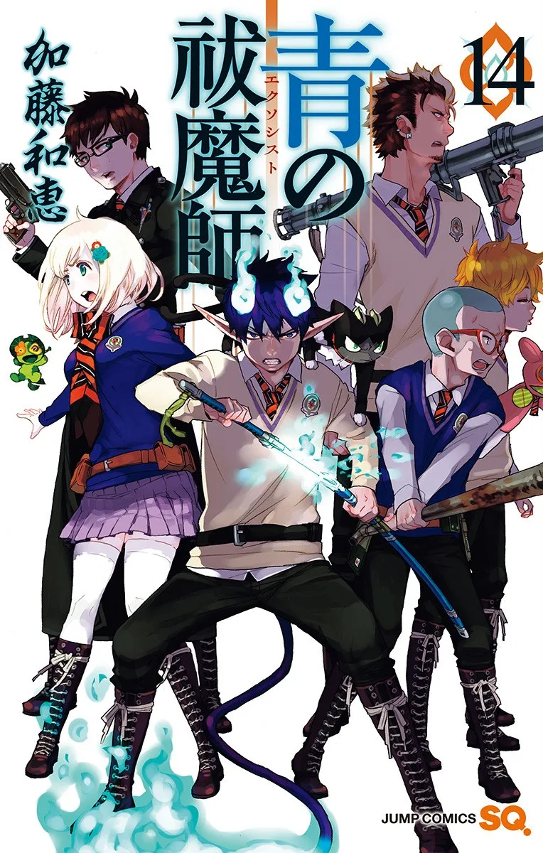 Volume 14