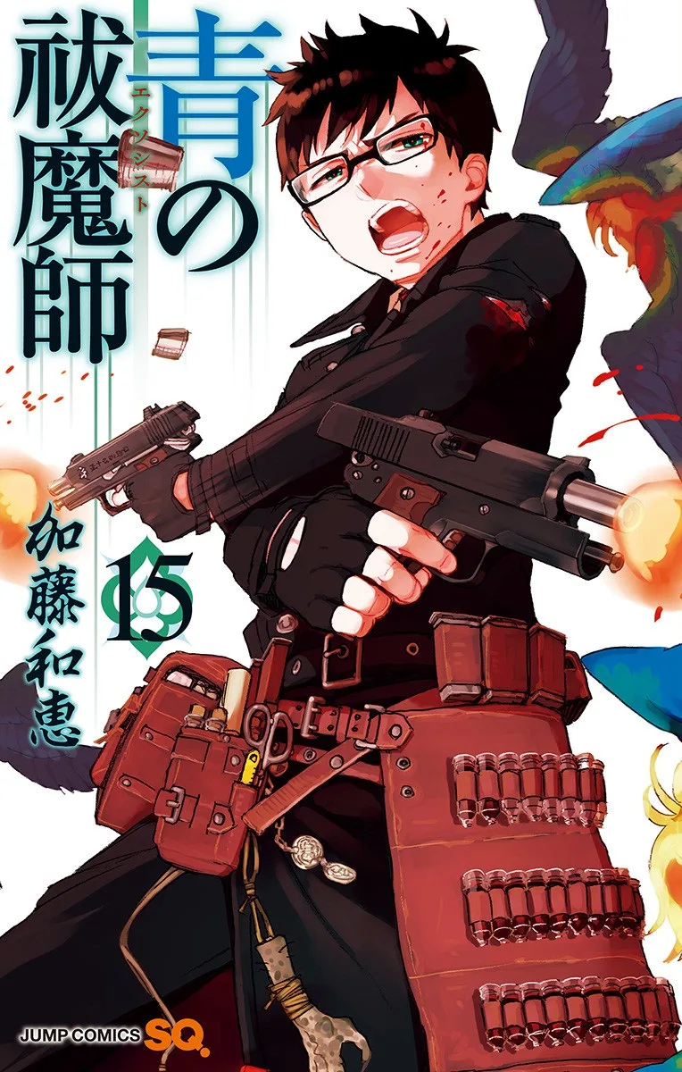 Volume 15