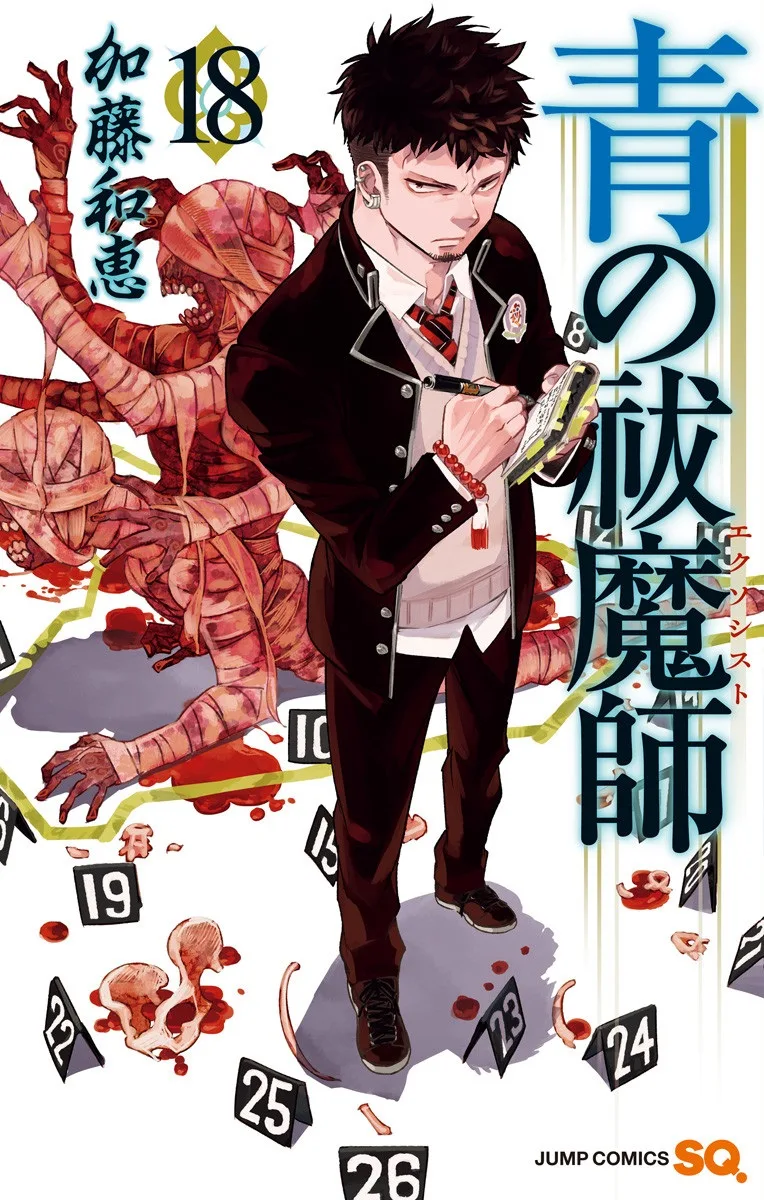 Volume 18