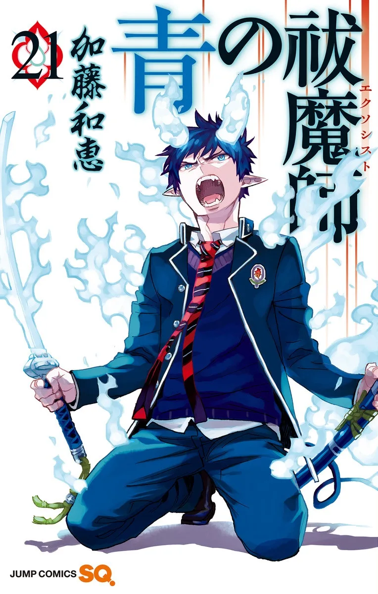 Volume 21