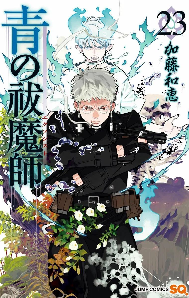 Volume 23