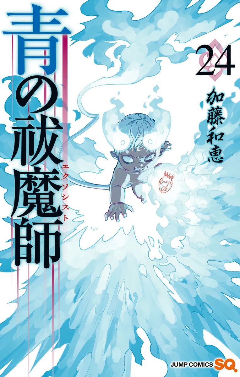 Volume 24