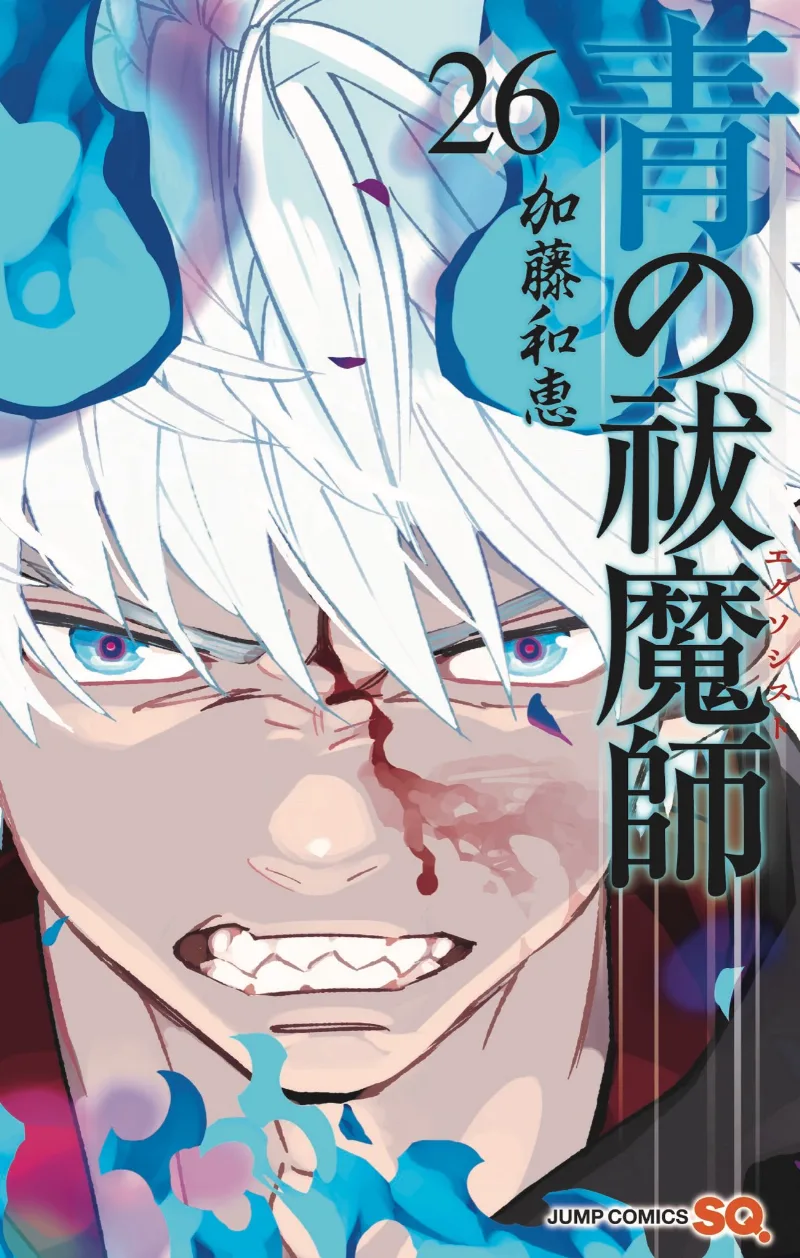 Volume 26