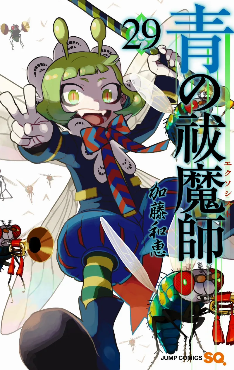 Volume 29
