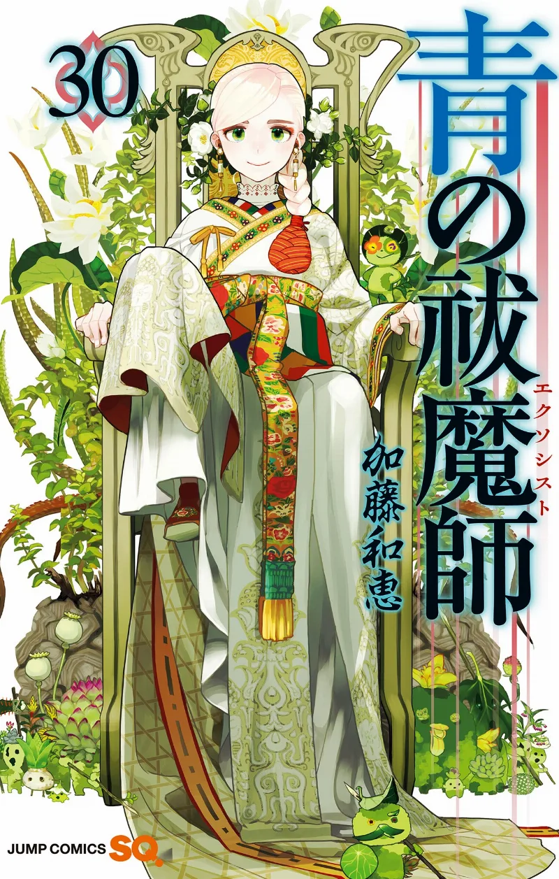 Volume 30