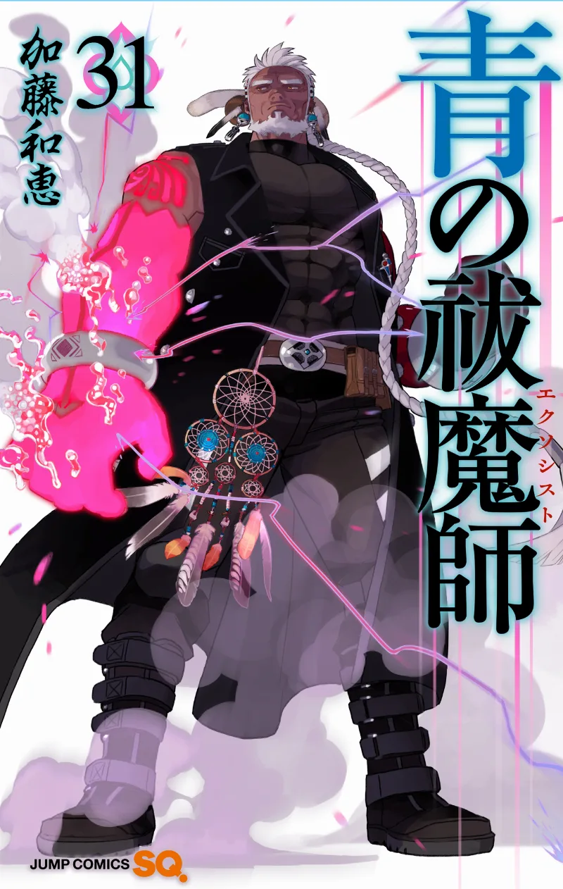 Volume 31
