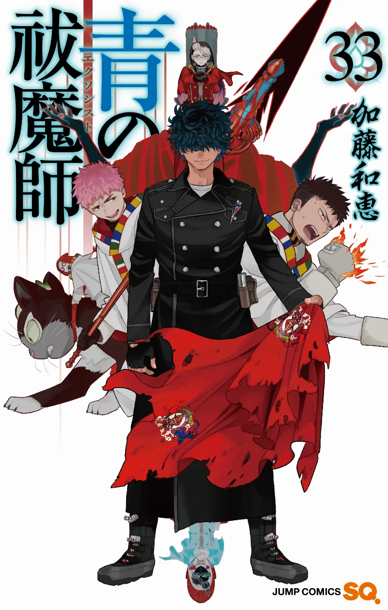 Volume 33