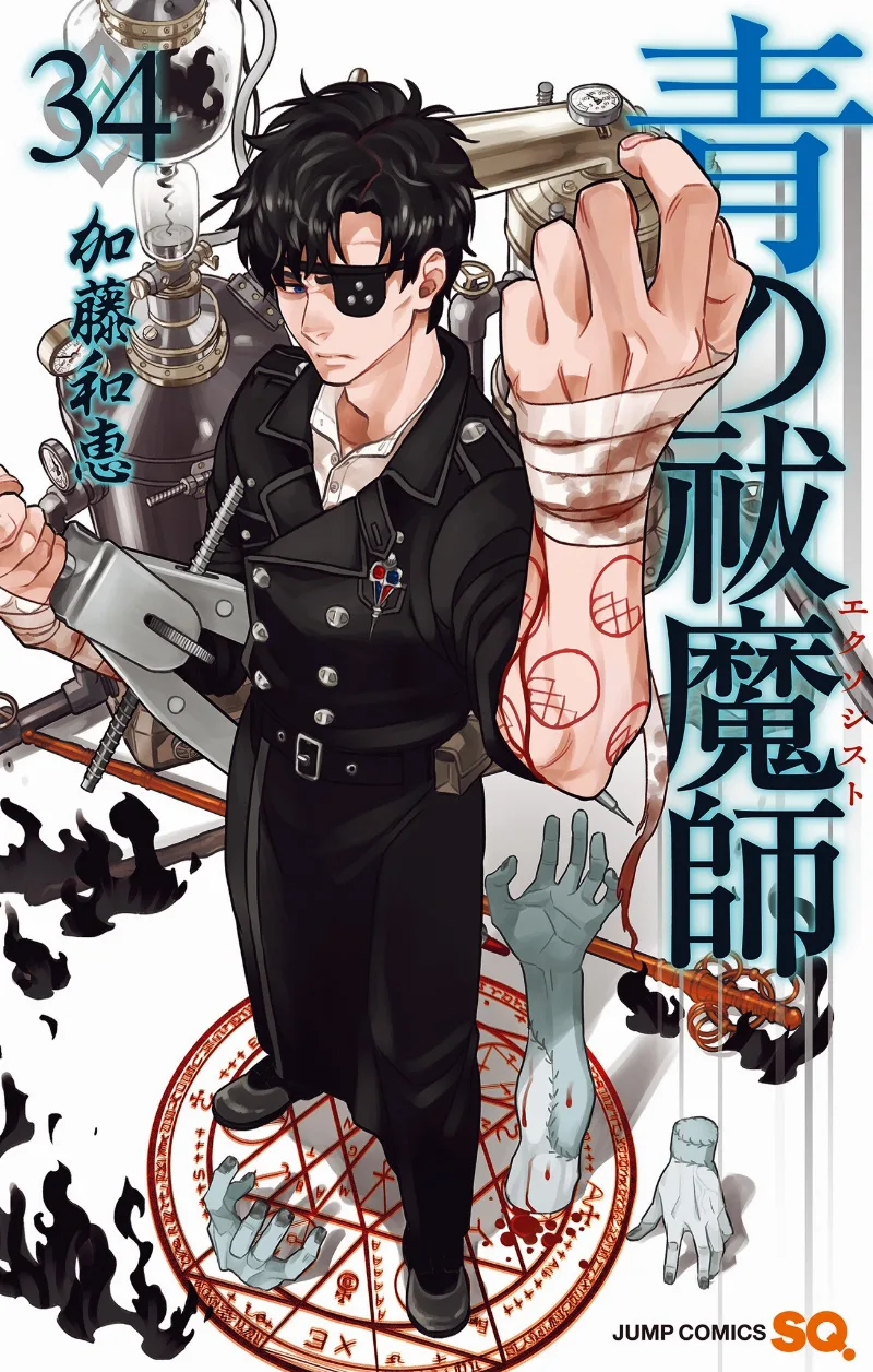 Volume 34