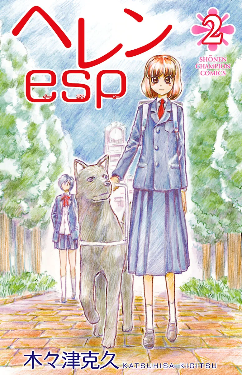 Volume 02
