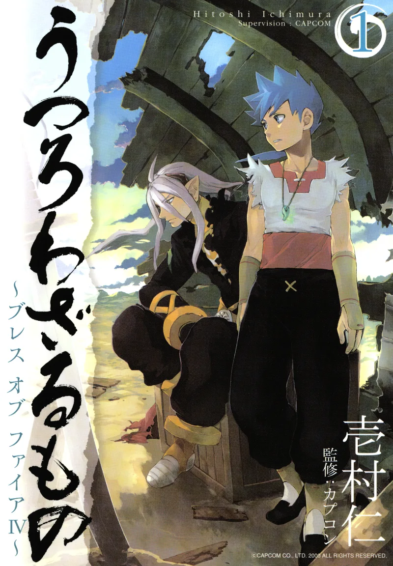 Volume 01