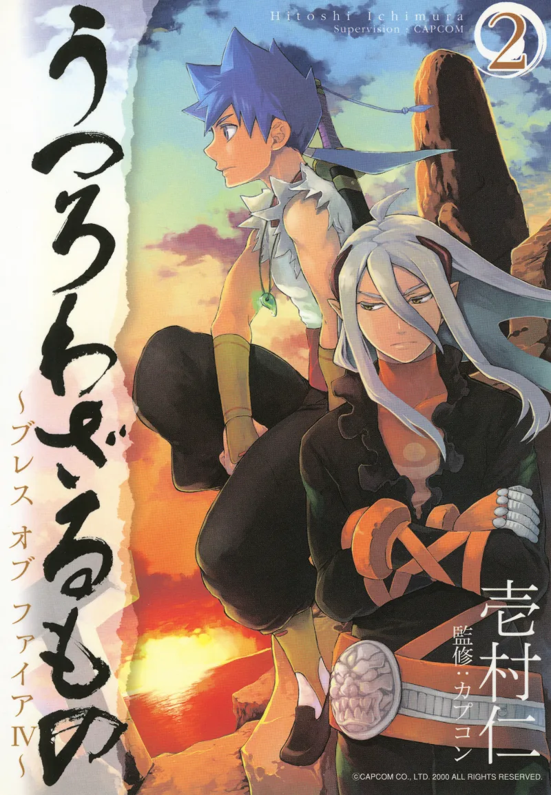 Volume 02