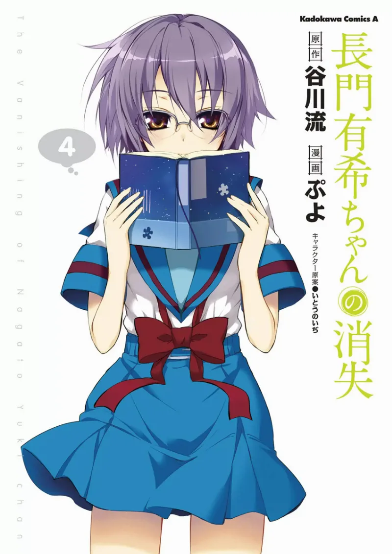 Volume 04